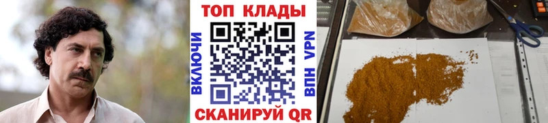 Где продают наркотики Реж МАРИХУАНА АМФ КОКАИН ГАШ Меф APVP