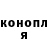 Метадон белоснежный Lyudmila Chimitova