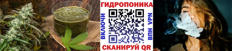 Еда ТГК марихуана Реж