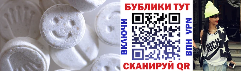 Ecstasy ешки  Реж 