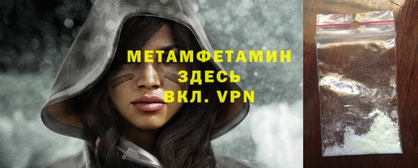 метамфетамин Аркадак