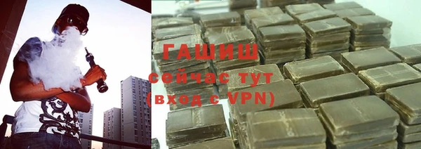 метамфетамин Аркадак