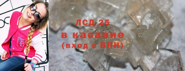 молекула духа Армянск