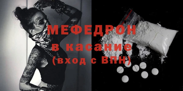 2c-b Арсеньев