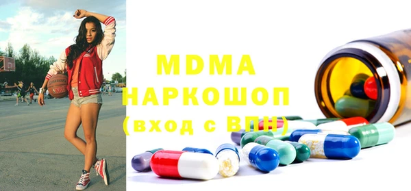 метамфетамин Аркадак