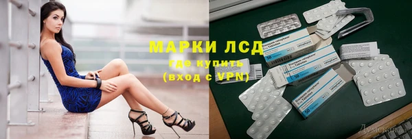 молекула духа Армянск