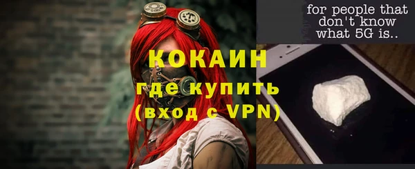 метамфетамин Аркадак