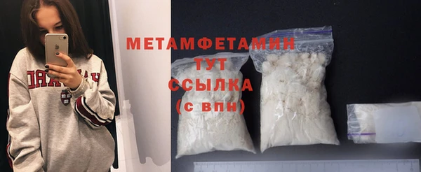 метамфетамин Аркадак