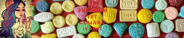 молекула духа Армянск