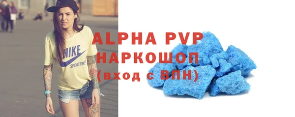 молекула духа Армянск