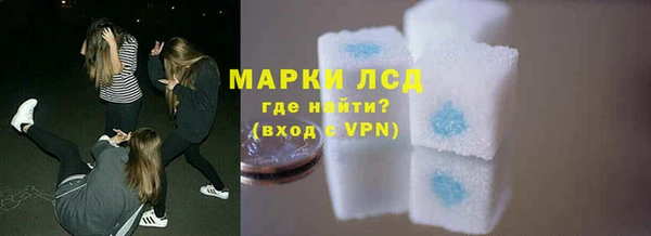 2c-b Арсеньев