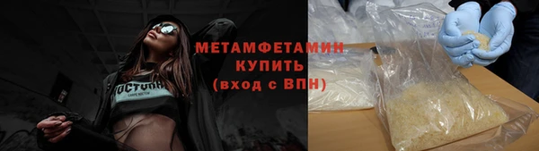 метамфетамин Аркадак