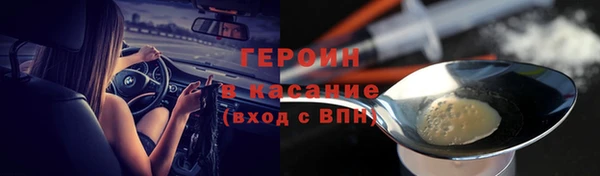 2c-b Арсеньев