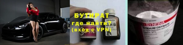 2c-b Арсеньев