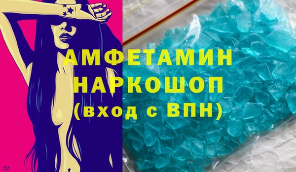 метамфетамин Аркадак
