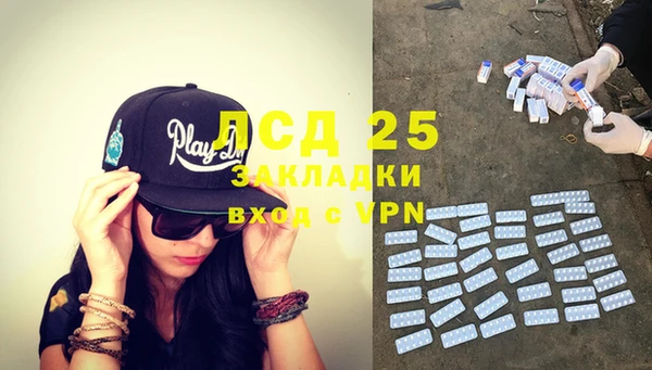 2c-b Арсеньев