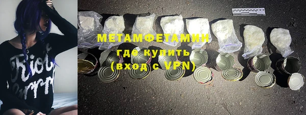 2c-b Арсеньев