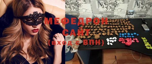 метамфетамин Аркадак