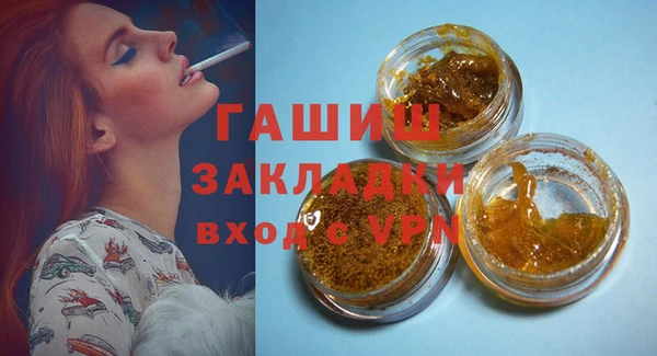 молекула духа Армянск