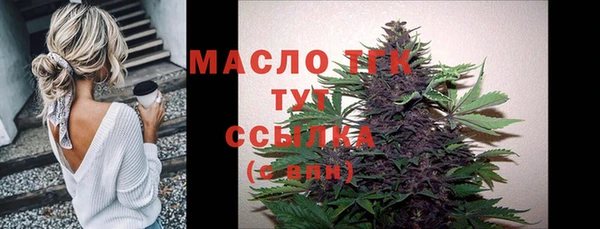 метамфетамин Аркадак