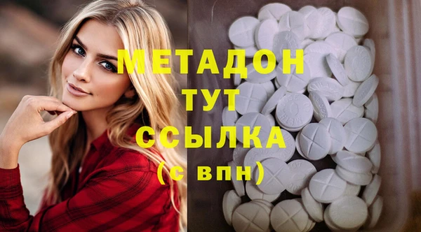 молекула духа Армянск