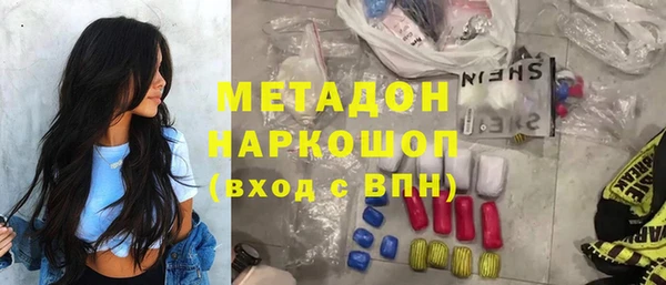 молекула духа Армянск
