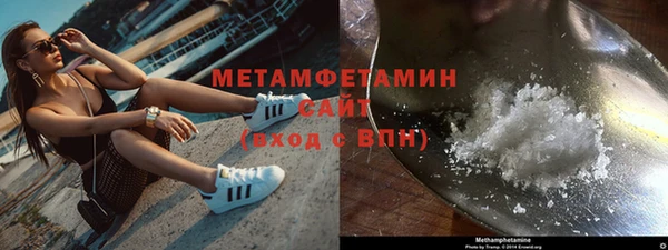 2c-b Арсеньев