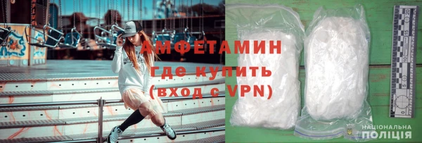 молекула духа Армянск