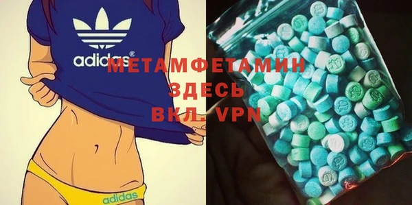 метамфетамин Аркадак