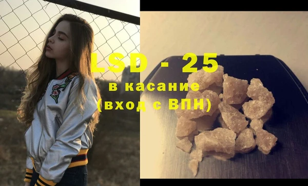 метамфетамин Аркадак