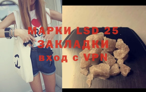 2c-b Арсеньев