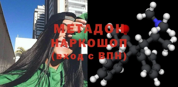 молекула духа Армянск