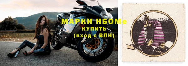 молекула духа Армянск