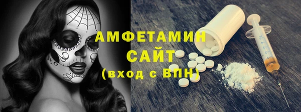 молекула духа Армянск