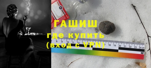 молекула духа Армянск