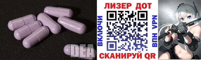 LSD-25 экстази ecstasy Реж