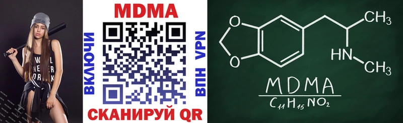 MDMA Molly  закладка  площадка какой сайт  Реж 