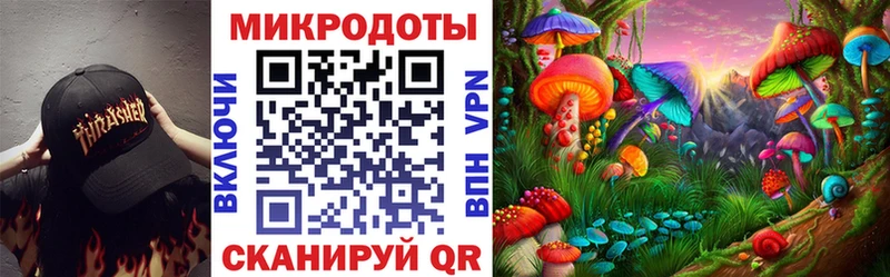 Галлюциногенные грибы мухоморы Реж