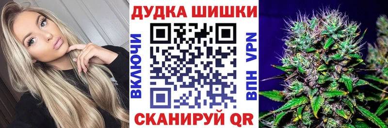 МАРИХУАНА марихуана  как найти   Реж 